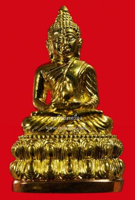 พระกริ่งอิสวาสุ ญสส. มหามงคล 100 ปี เนื้อทองฝาบาตร ก้นทองแดง {ปล่อยขาดทุน..ราคาถูกสุดๆ  ๆ  !!}