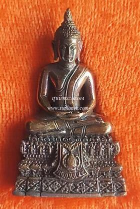 พระกริ่งพรหมรังสี เนื้อเหล็กน้ำพี้แก่นวโลหะ {ปล่อยขาดทุน..ราคาถูกสุดๆ  ๆ  !!}