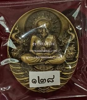 เหรียญหลวงปู่ทวด พิมพ์ใหญ่ ร่ำรวย - รุ่งเรือง {แบบที่ 1} + โชคดี - มีสุข {แบบที่ 2} ชุด 6 องค์ {ปล่อยขาดทุน..ราคาถูกสุดๆ  ๆ  !!}