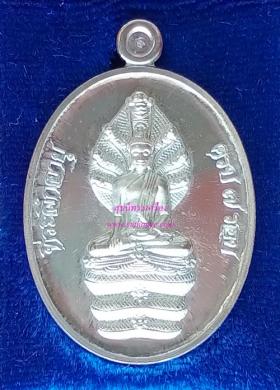 เหรียญพระนาคปรก 7 รอบ เนื้อเงิน {ขัดเงา}  {ปล่อยขาดทุน..ราคาถูกสุดๆ  ๆ  !!}