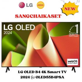 ขาย LG 55B4PSA