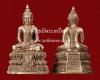 พระกริ่งพรหมรังสี เนื้อสัมฤทธิ์ก้นชนวน - ชนวนก้นสัมฤทธิ์ {ปล่อยขาดทุน..ราคาถูกสุดๆ ๆ !!}
