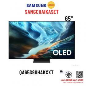 ขาย Samsung QA65S90H