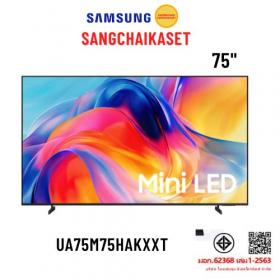 ขาย Samsung UA75M75H