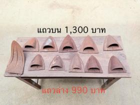 ผานไถนาโบราณ อายุเกิน 50 ปี