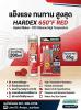 Hardex  hi  temp red Hardex  hi  temp red