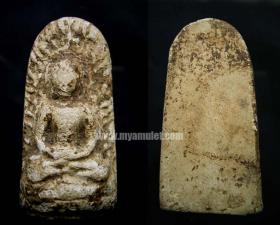 พระลือหน้ายักษ์ เนื้อผง ลพ.แฉ่ง วัดบางพัง