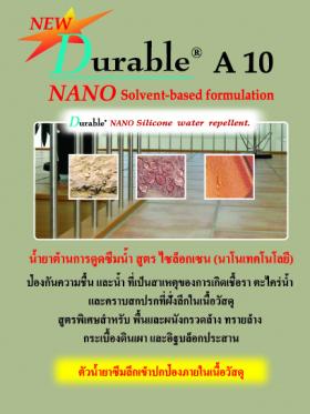 น้ำยากันซึม DURABLE A10