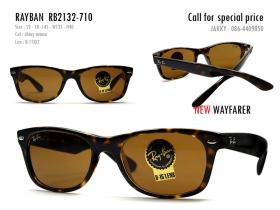 Ray-Ban (13850-3N) RB2132-710