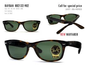 Ray-Ban (13850-3N) RB2132-902 