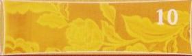 สีเหลืองอร่าม No.10