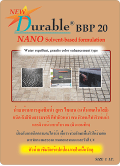 น้ำยากันซึม Durable BBP20 -