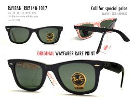 Ray-Ban RB2140-1017 