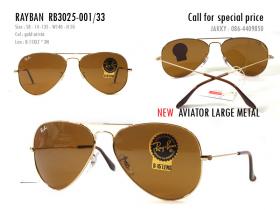 ขาย Ray-Ban RB3025-001/33 