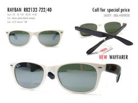 Ray-Ban (14730-3N) RB2132-722/40 New Color