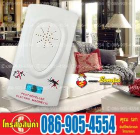 เครื่องไล่ยุง หนูและแมลงสาป เครื่องจะสร้างแม่เหล็กไฟฟ้าส่งไปตามสายไฟภายในบ้าน โดยคลื่นแม่เหล็กจะไปรบกวนระบบประสาท ของยุง หนูและแมลงสาบทำให้ยุง หนูและแมลงสาบต้องหนีไปให้พ้นรัศมีของคลื่นแม่เหล็ก ไฟฟ้า เครื่องนี้สำหรับพื้นที่ 150 ตรม.ประหยัดไฟเพียงเดือนละไม่