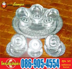 ชุด สลากพัตรพร้อมถาด มีฉลุ ลายไทย(ลายดอกพิกุล) แบบมีขาตั้ง (สวยงาม งานละเอียด น่าสะสมค่ะ  เดี๋ยวนี้หายากแล้วค่ะ)  ผลิตภัณฑ์ลายไทยตรา แมวน้ำ  ถาดขนาดเส้นผ่าศูนย์กลาง 46 ซม. ทั้งหมดรวม 13  ชิ้น เราขายให้คุณในราคาเพียง 1,190 บาท ประกอบด้วย ถ้วย+ฝา ขนาด 6” สลัก