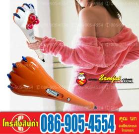 สินค้าจัดโปรโมชั่น!เครื่องนวดตัวพลังเสือขนาดใหญ่ 1,390-เพื่อสุขภาพและคลายเครียด ช่วยผ่อนคลายกล้ามเนื้อ คลายอาการปวดเมื่อยช่วยการไหลเวียนระบบของโลหิตให้ดีขึ้น และยังช่วยให้หลับสบาย