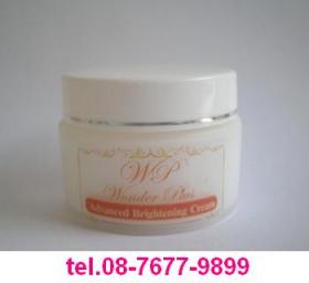 ครีมบำรุงผิวหน้าให้กระจ่างใส Advanced Brightening