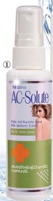 ขาย Mistine AC-Solute Body Spray **พร้อมส่ง**
