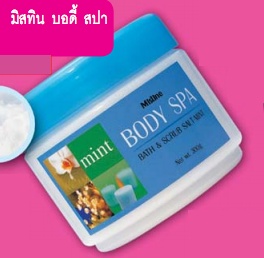 ขาย Mistine  Body Spa Bath and Scrub Salt Mint