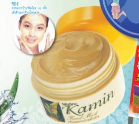 รับ pre-order Mistine Kamin Facial Mask