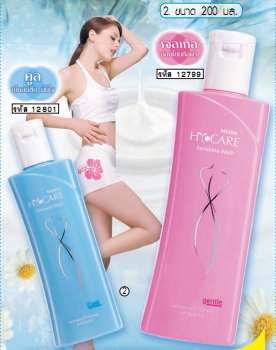 ขาย Mistine Hi Care Feminine Wash 200 ml.