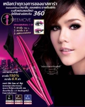 ขาย Mistine Free Move Mascara 