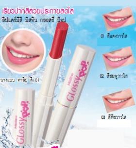 ขาย Mistine Glossy Pop Lipstick