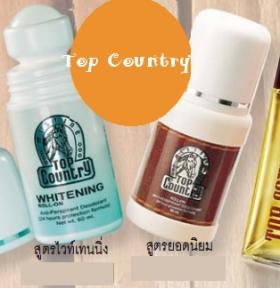 ขาย Mistine Top Country Roll On 60 ml.