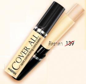 Mistine Cover All Concealer 