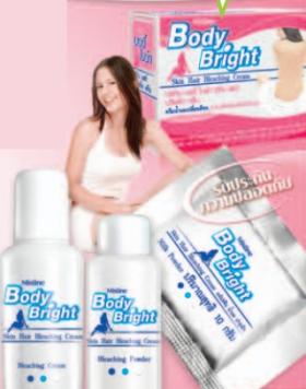 ขาย Mistine Body Bright Skin Hair Bleaching Cream **พร้อมส่ง**