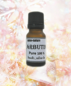 ผงอาร์บูตินบริสุทธิ์ Arbutin 100% 10 ml.