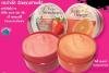 ขาย Mistine Body Scrub Strawberry **พร้อมส่ง**