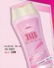 ขาย Mistine BB Body Lotion 150 ml **พร้อมส่ง**