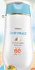 ขาย Mistine White Image UV Whitening Body Lotion **พ