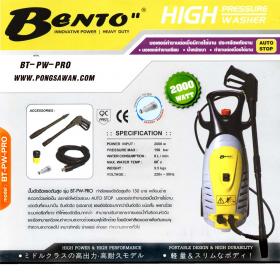 ขาย ปั๊มฉีดน้ำแรงดันสูง 150 บาร์ BENTO  BT-PW-PRO