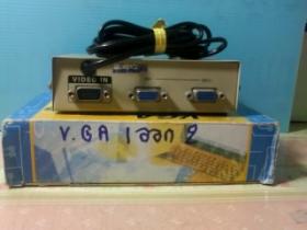 ขาย VGA Spliter MT-1252