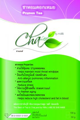  (PRUNUS Tea)  ชาดอกเหมย Cha Land (ชาแลนด์) 