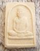 Buddha Prom รุ่นบูรณะโบสถ์