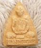 Buddha Phrom ที่ระลึกงานทำบุญวันเกิด