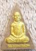 Buddha Phrom กองบุญวัด98ปัดทอง