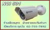 Nitatek NCI 501