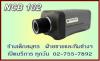 Nitatek NCB 102