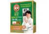 BAWANG Anti Hair Fall Professional Pack ป้าหวัง สูตรลดปัญหาการขาดหลุดร่วง