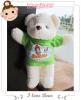น้องหมีใส่เสื้อสกรีน เป็นห่วงนะ