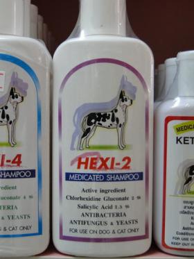 แชมพูรักษาโรคผิวหนัง HEXI-2