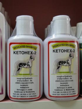 แชมพูรักษาผิวหนัง Ketohex-2 ขนาด 120 ml