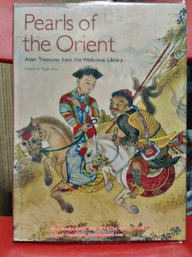 Pearls of the Orient: Asian treasures from Wellcome library