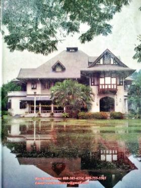 นายพูนเพิ่ม ไกรฤกษ์ หนังสืออนุสรณ์เนื่องในงานพระราชทานเพลิงศพ